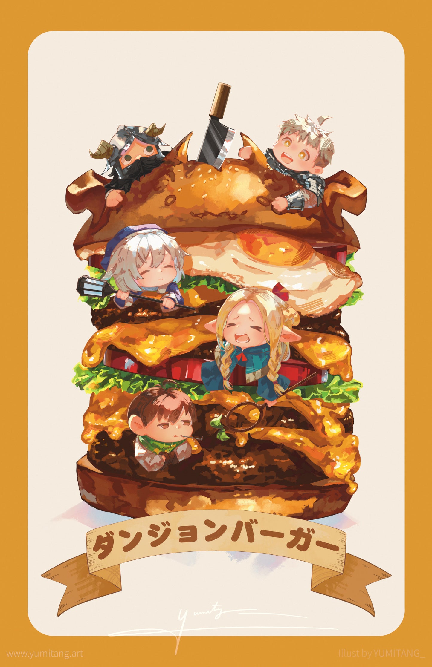 Dungeon Burger 11"x17" Print